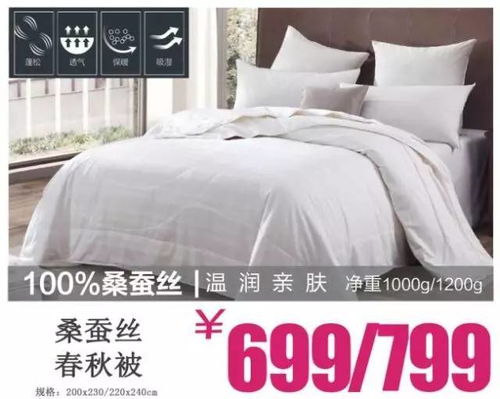 夢蘭家紡 五一特惠 春夏盛惠季,精選商品1.7折起