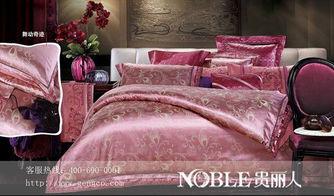 竹纖維床品為您換季做準備