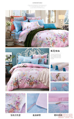 【爾凱家紡免費代理全棉斜紋活性四件套純棉套件床單被套床上用品廠家批發(fā)YC860067】崇川區(qū)爾凱家用紡織品廠 - 產(chǎn)品庫