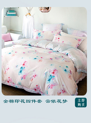 夢蘭家紡旗艦店 - 京東