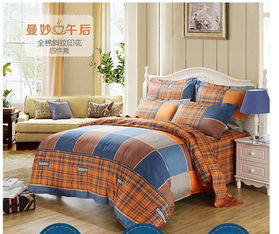 水星家紡 ls 2014新品 簡約條格全棉斜紋印花四件套曼妙午后 床上用品